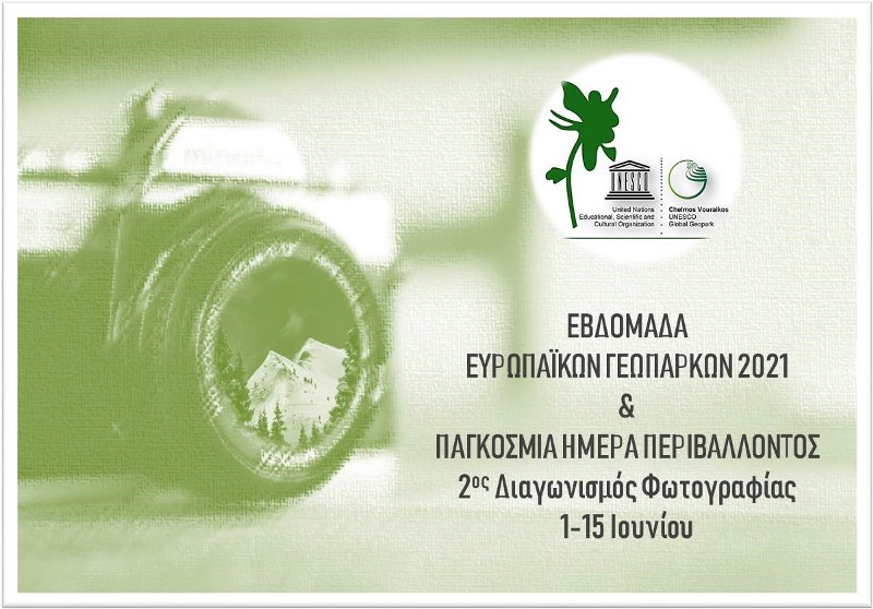 evdomada periv image6β